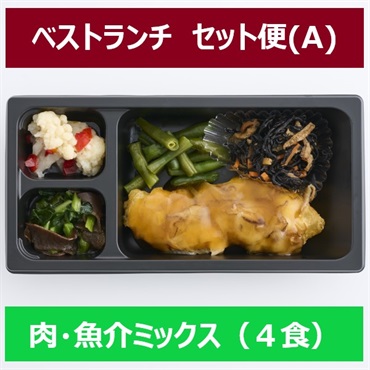 ベストランチ【Aセット】