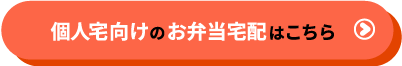 ベネッセパレット介護食のご購入はこちらから