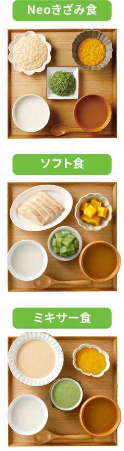 主食と組み合わせて楽しむ1日3食セットでお届け